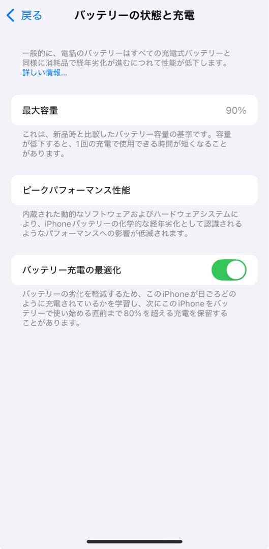 ‼️値下げ中‼️期間限定‼️iPhone14 本体