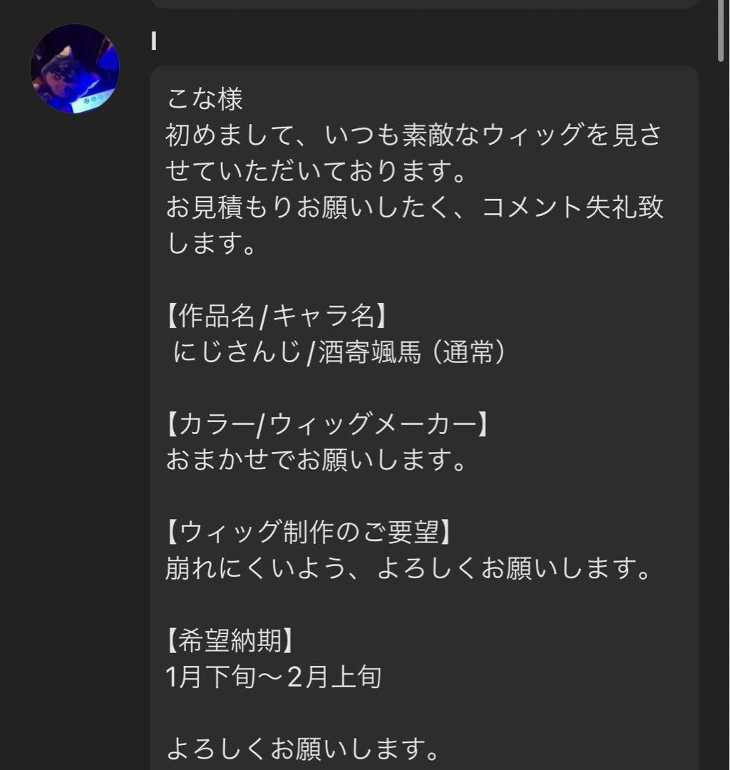 Iページ