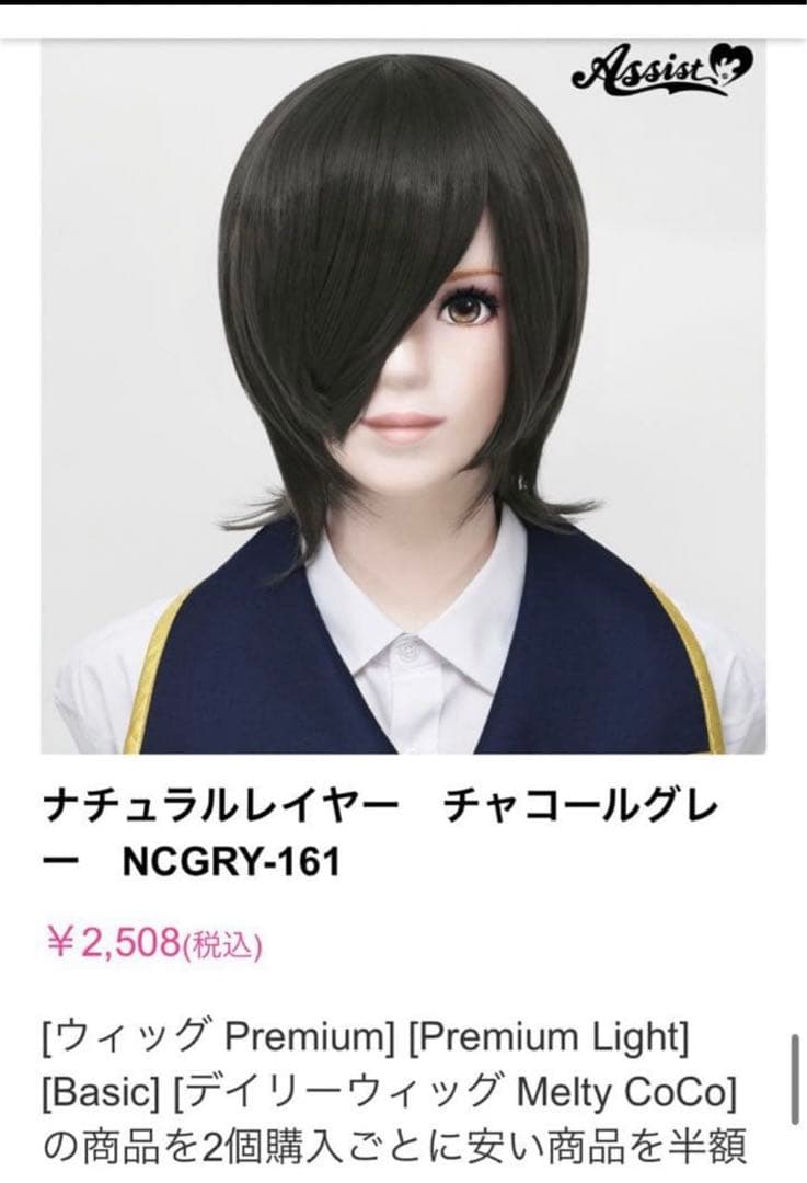 Iページ