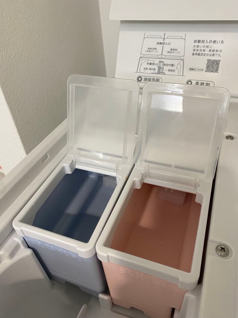 【美品】日立　ドラム式洗濯機 BD-SX130K 13-7kg