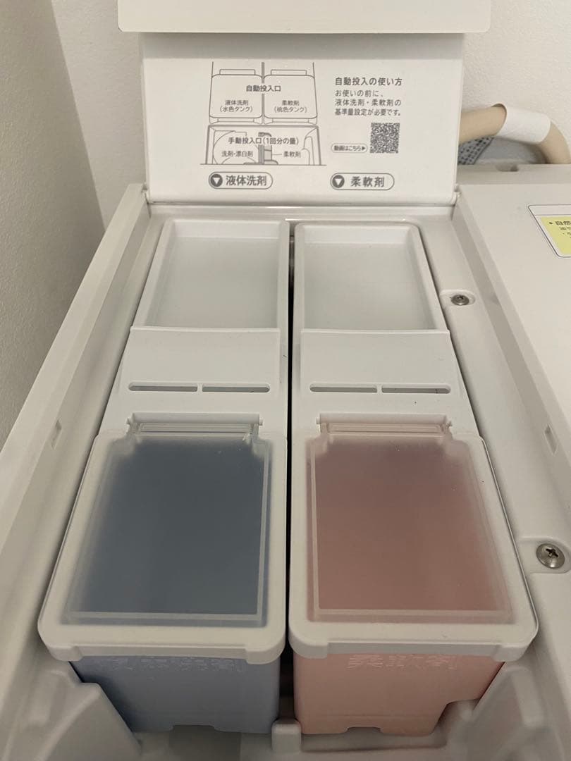 【美品】日立　ドラム式洗濯機 BD-SX130K 13-7kg