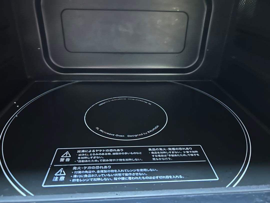 BALMUDAオーブンレンジ　K04A-SU ステンレス
