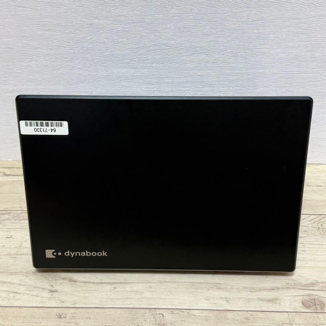 【軽量ノートパソコン】dynabook G83/FR 10世代i5 Win11