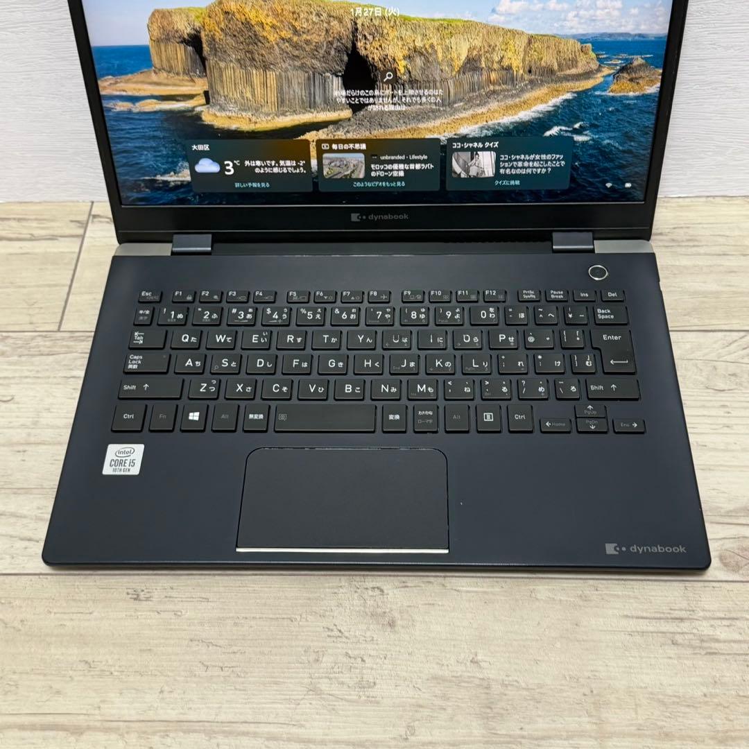 【軽量ノートパソコン】dynabook G83/FR 10世代i5 Win11