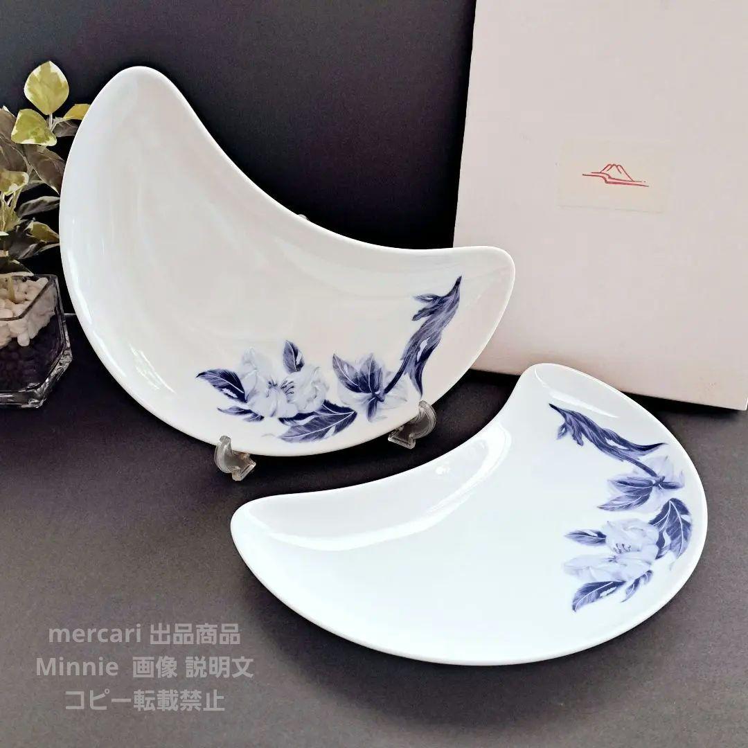 宮内庁御用達★深川製磁★オリエンタルブルー★クレセントプレート★２枚★１枚未使用
