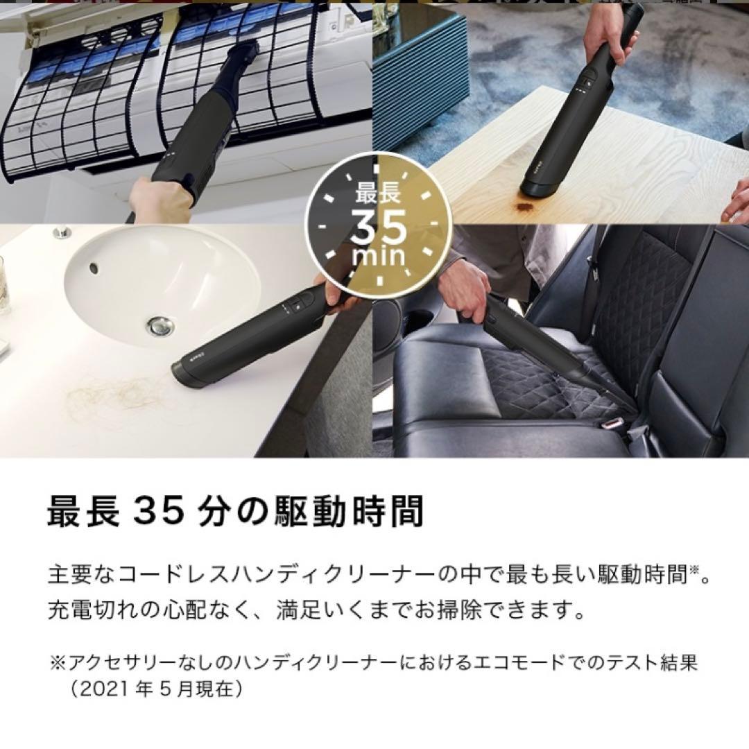 新品未開封　Shark EVOPOWER EX 充電式ハンディクリーナー