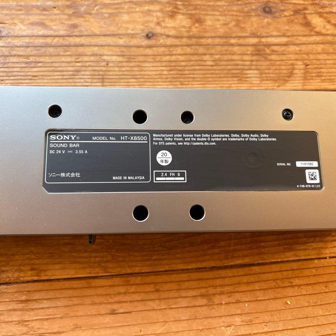 SONY サウンドバー HT-X8500 本体