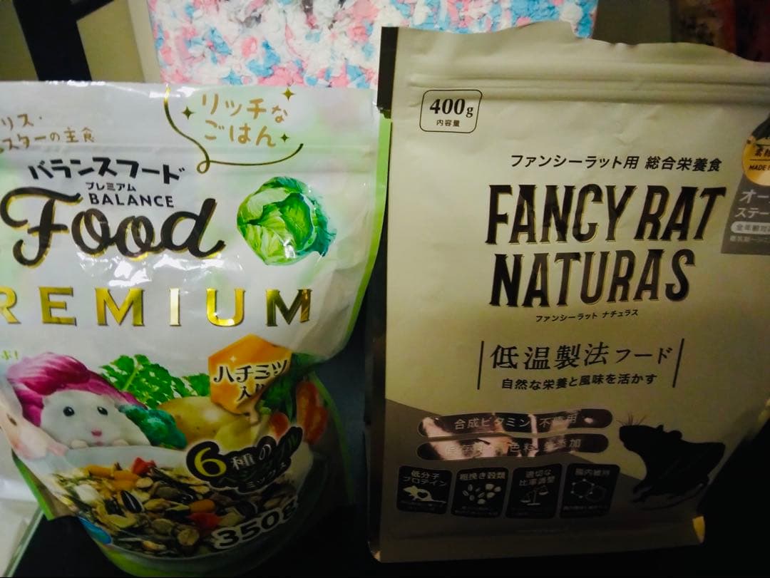 ゆ*様 GEX グラスハーモニー600 ハムスターケージ＋サークル＋おやつ等