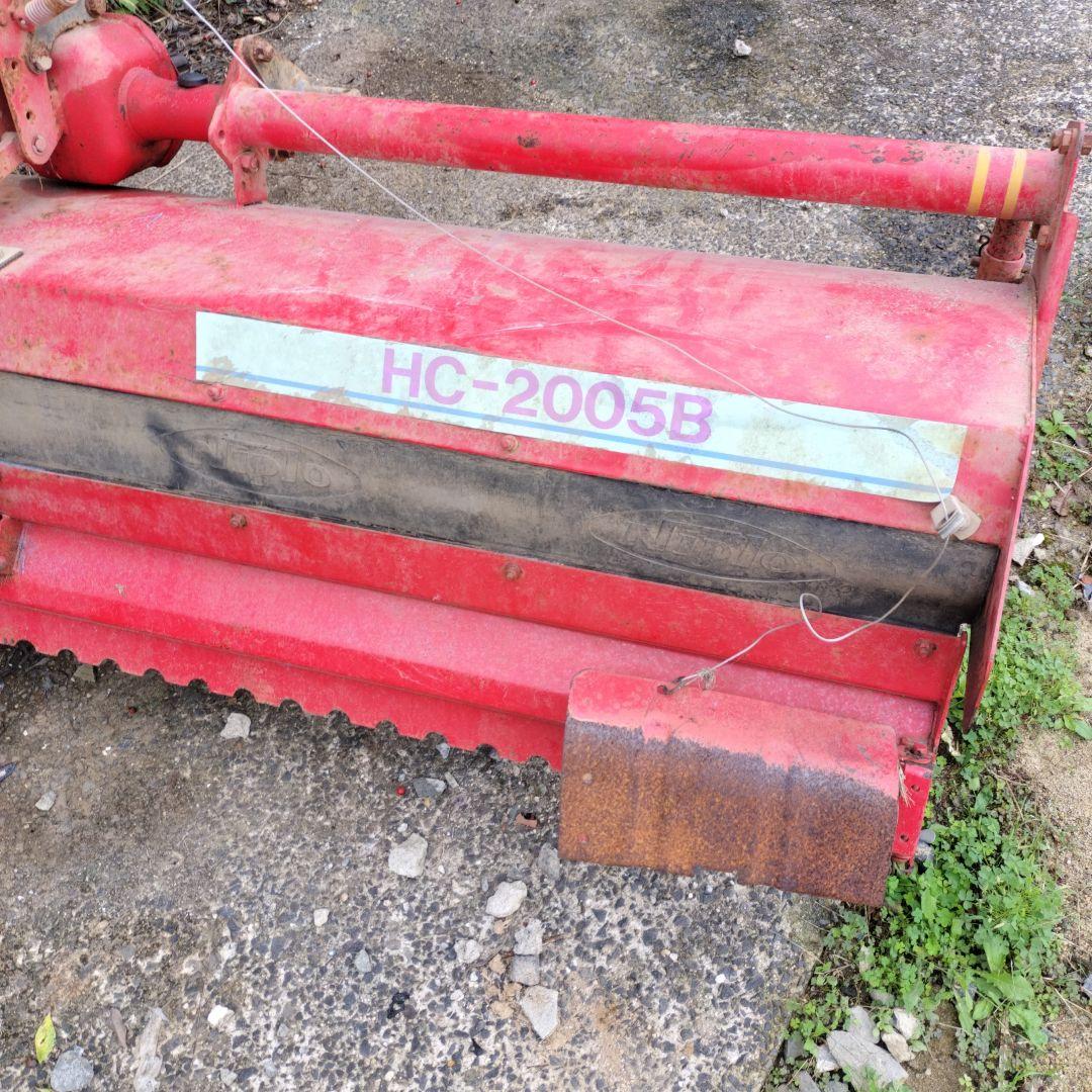 ニプロドライブハロー 取りに来る方限定