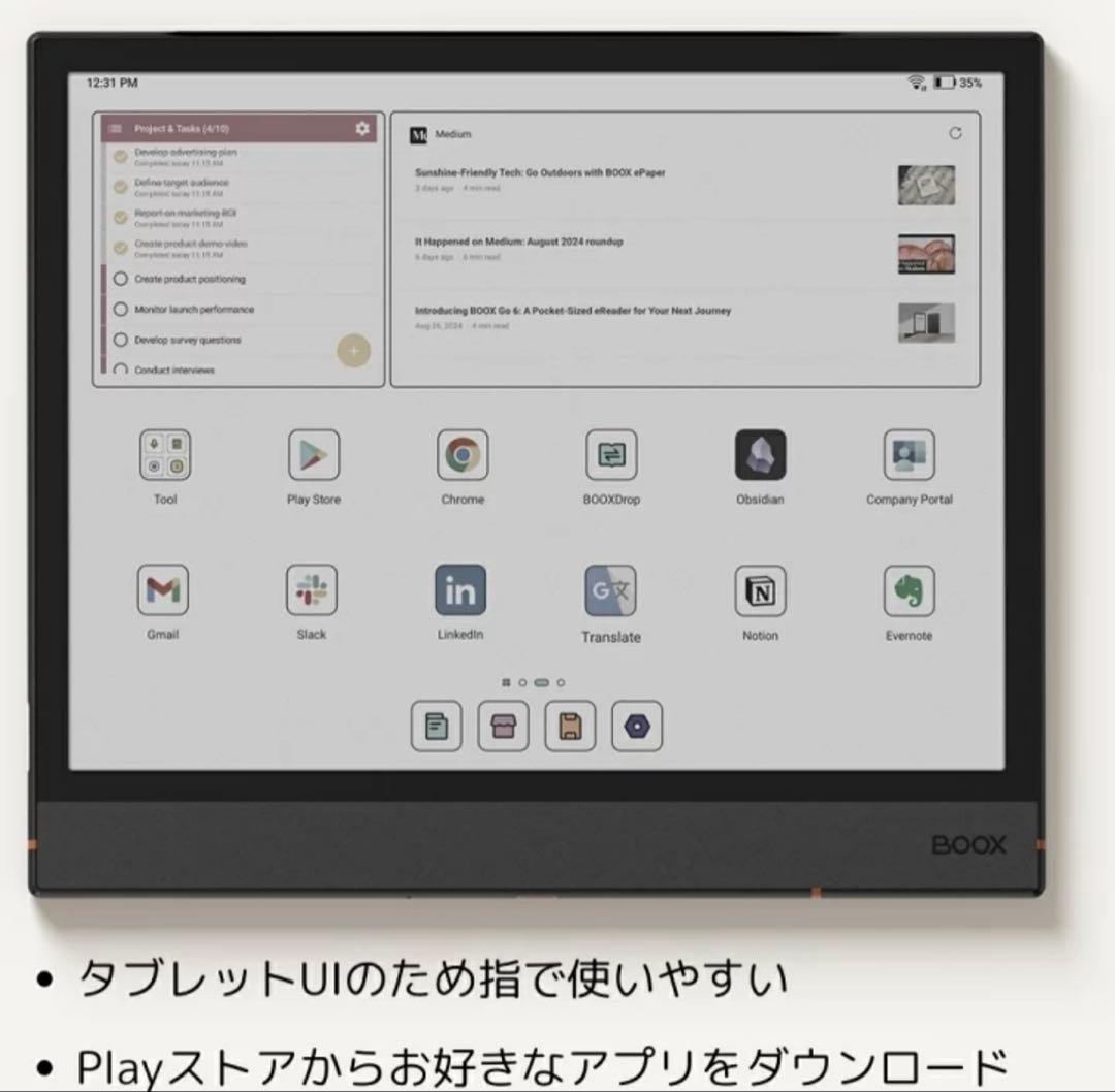 ☆新品、未使用品☆ BOOX Note Air4C カラー電子ペーパー 10.3