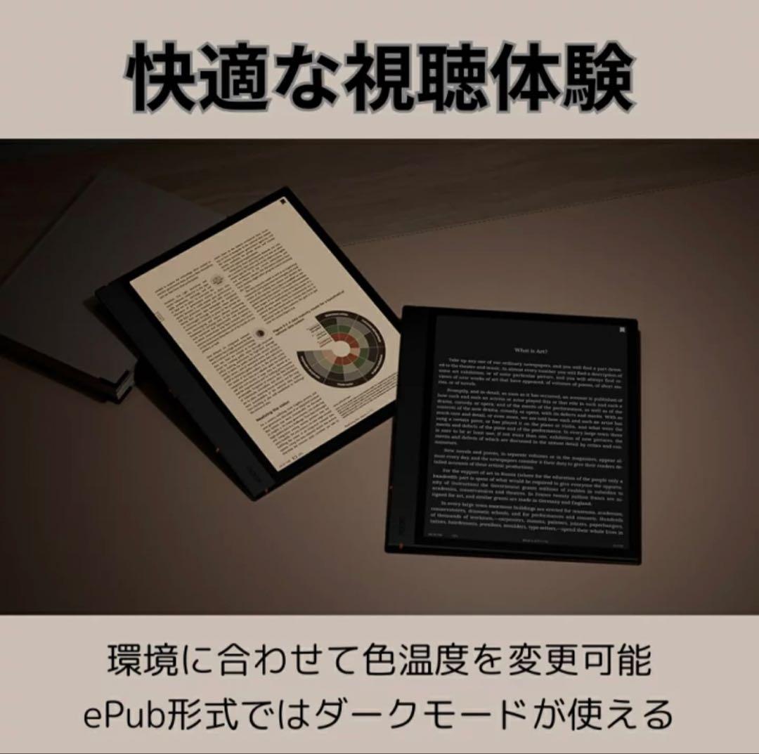 ☆新品、未使用品☆ BOOX Note Air4C カラー電子ペーパー 10.3