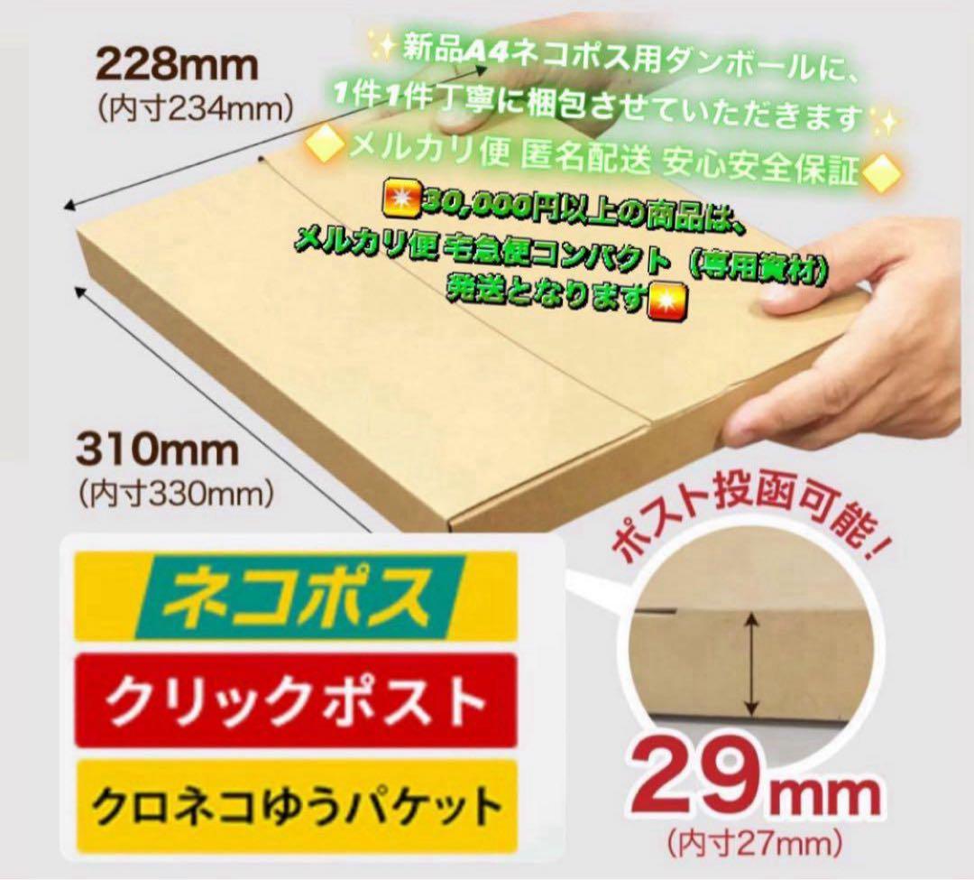 3044【早い者勝ち】美品☆iPad mini4第4世代 64GB SIMフリー