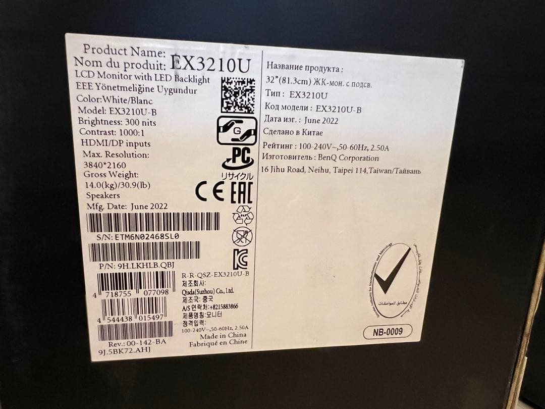 BenQ MOBIUZ EX3210U ゲーミングモニター　2022年製