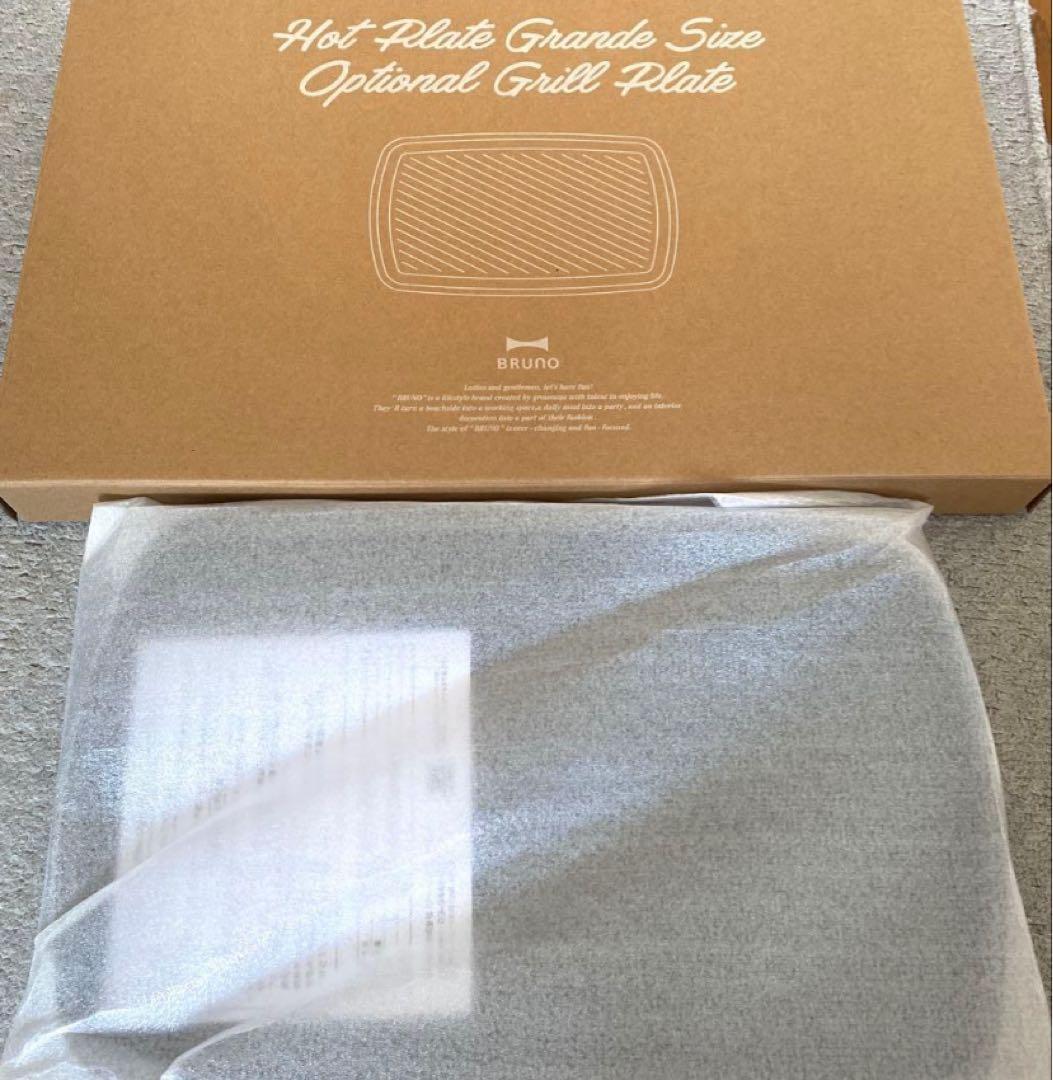 BRUNO ホットプレートグランデサイズ レッド