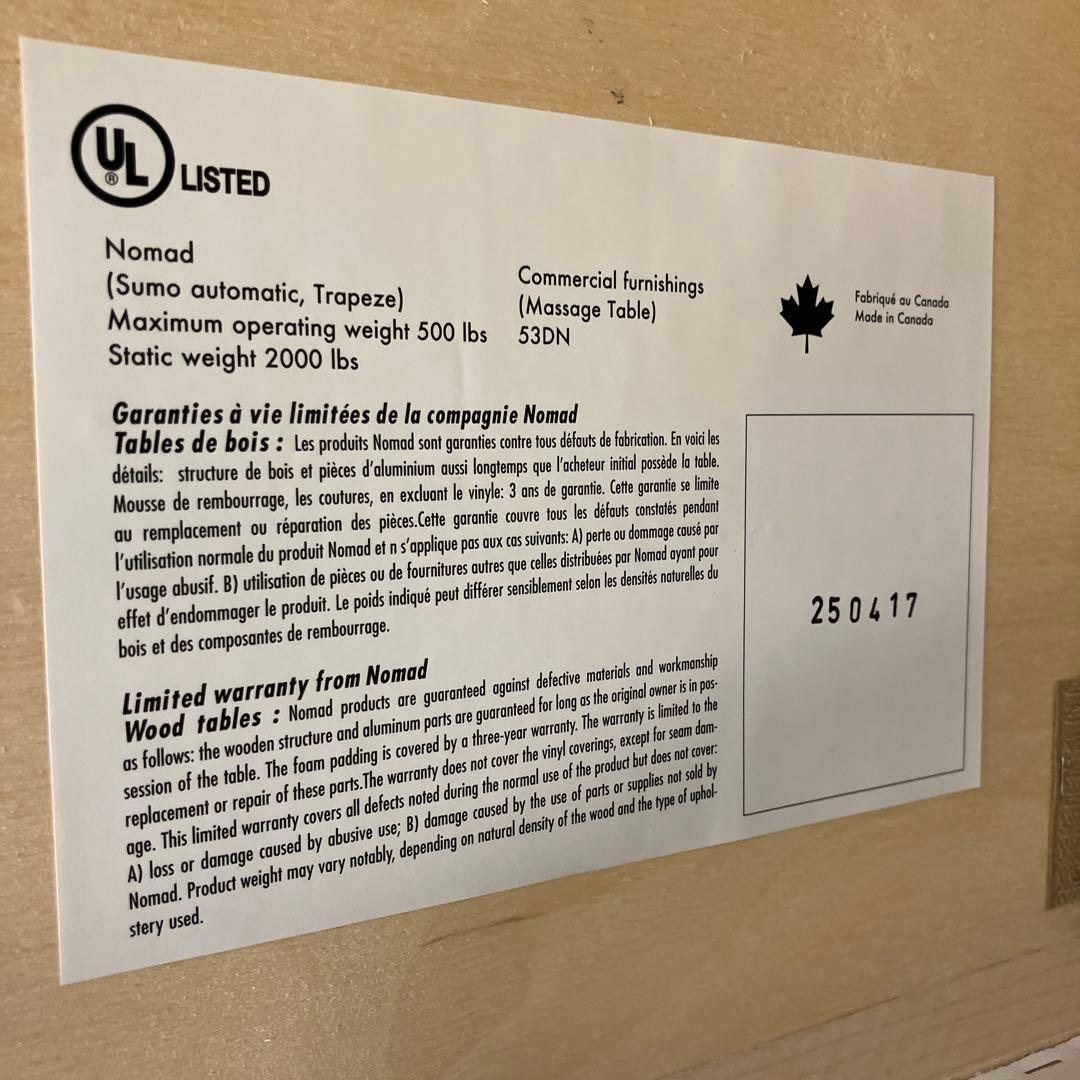 【ゆず】マッサージ　施術ベッド