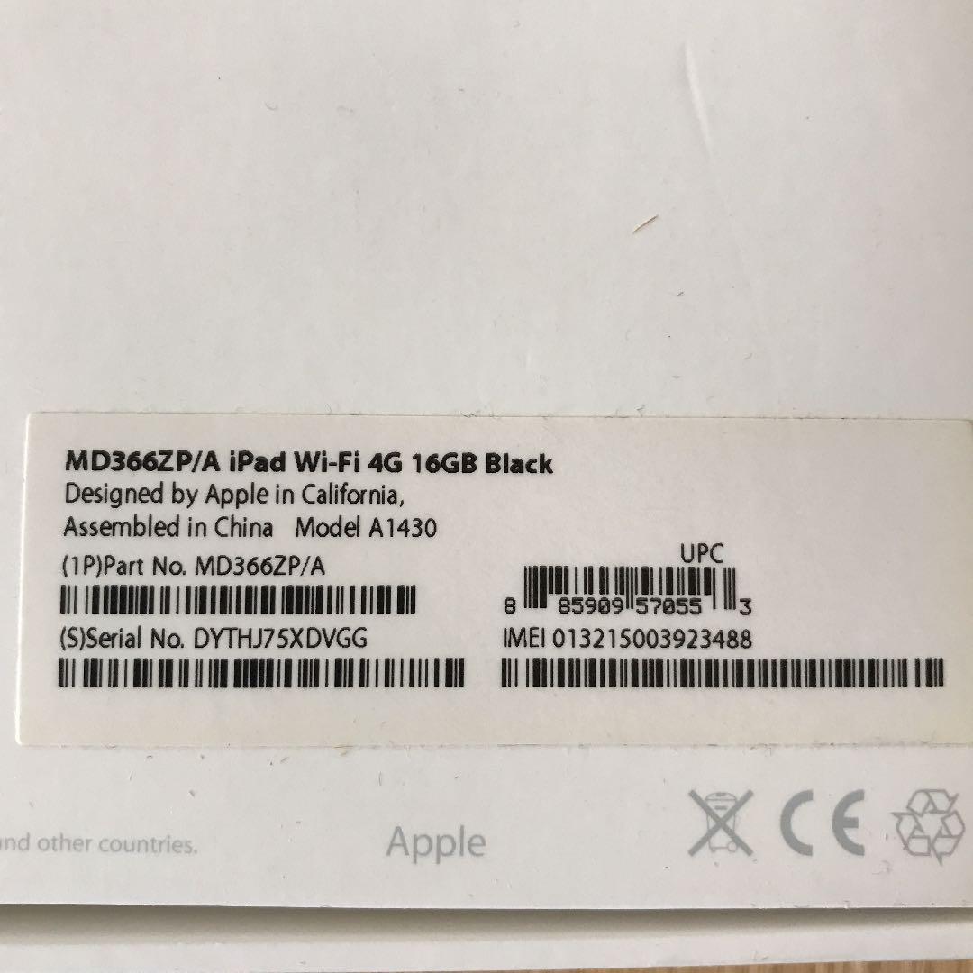 iPad本体 iPad3 16G