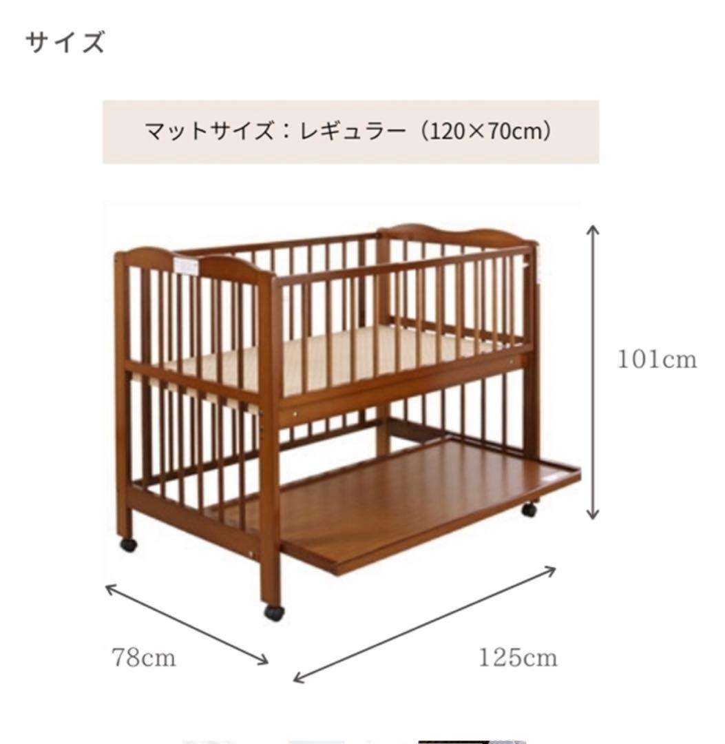 キンタロー アン ハイタイプベビーベッド ホワイト　レギュラーサイズ