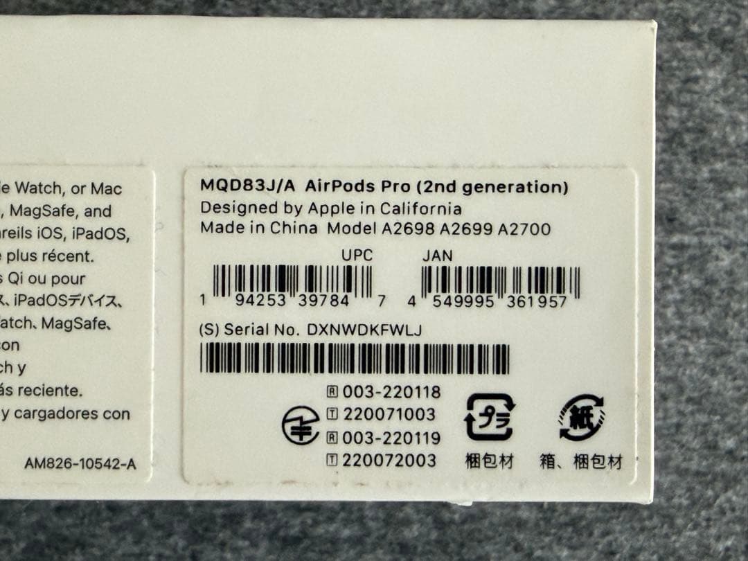 AirpPods pro2＋ケース・社外イヤーピース一式set