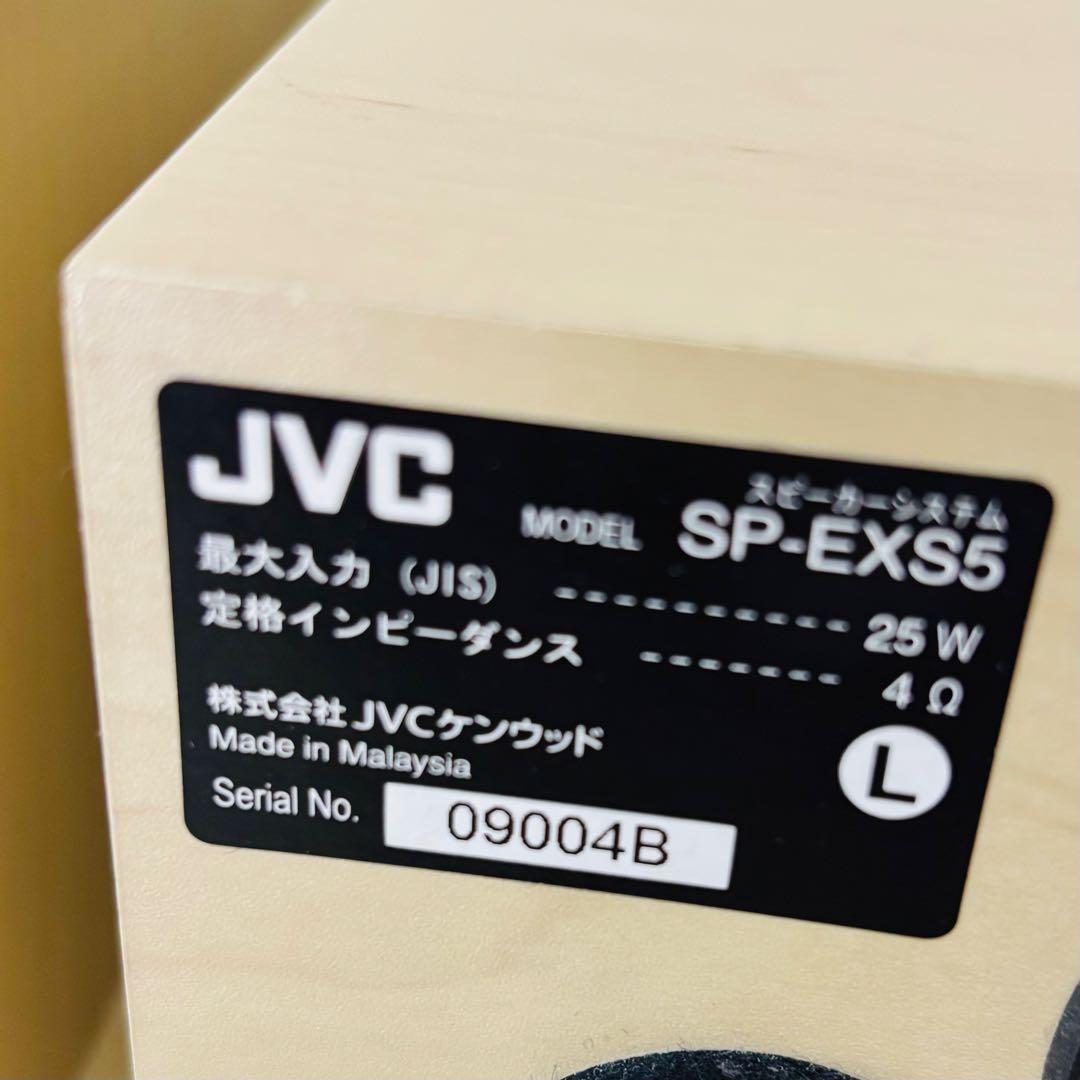 【美品】JVC SP-EXS5 ウッドコーンスピーカーペアセット送料込み
