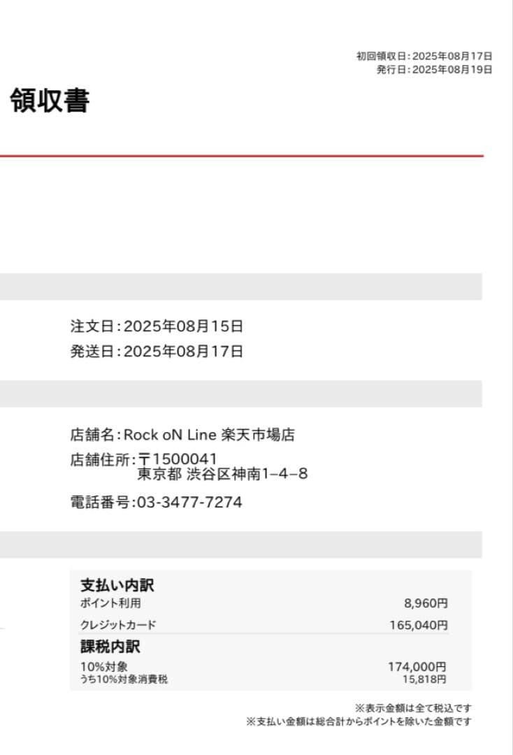 GENELEC F One(B) F1BWM ホワイト サブウーファースピーカー