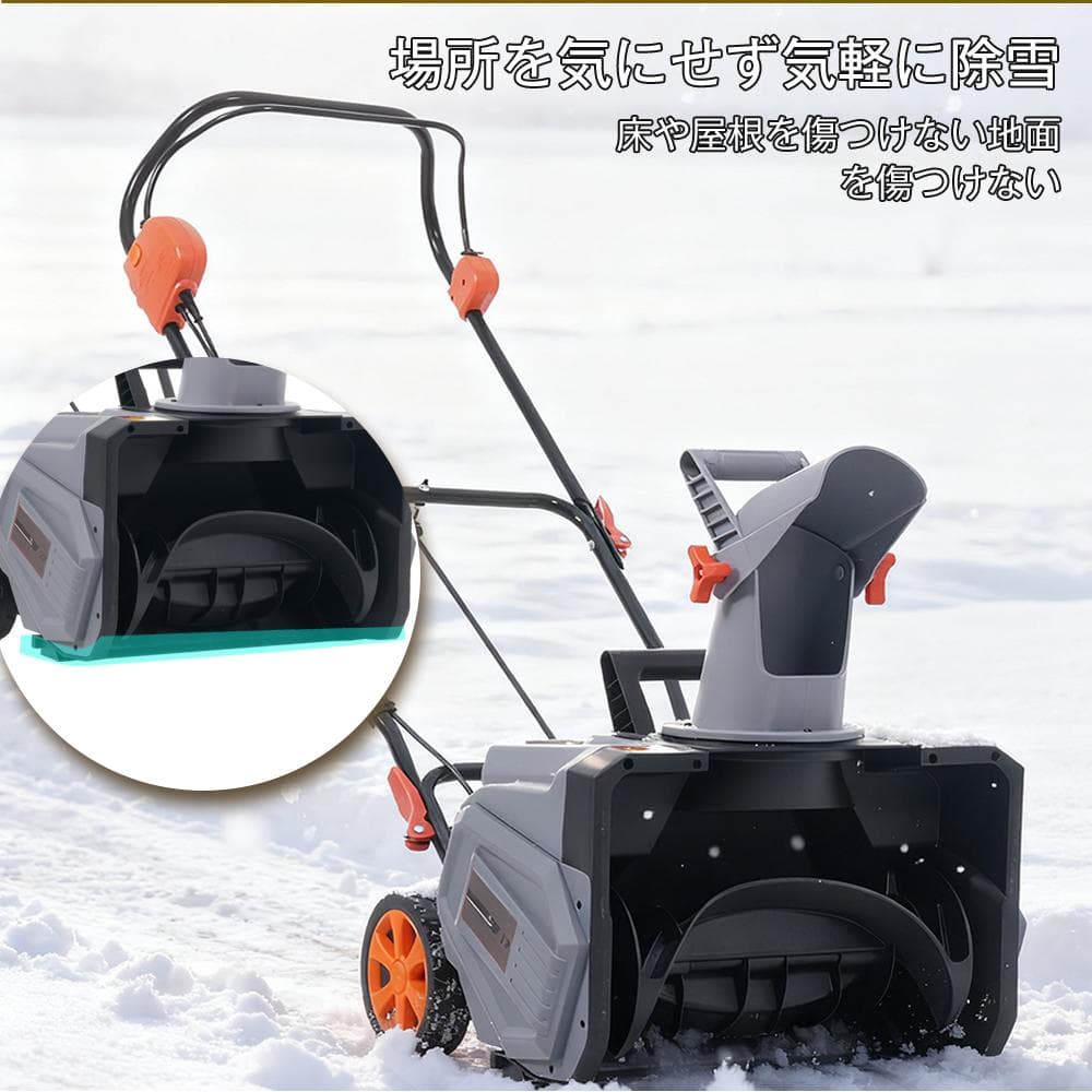タイムセール！新作の大型除雪機　軽量　家庭用　除雪幅46cm高27cm　GREY