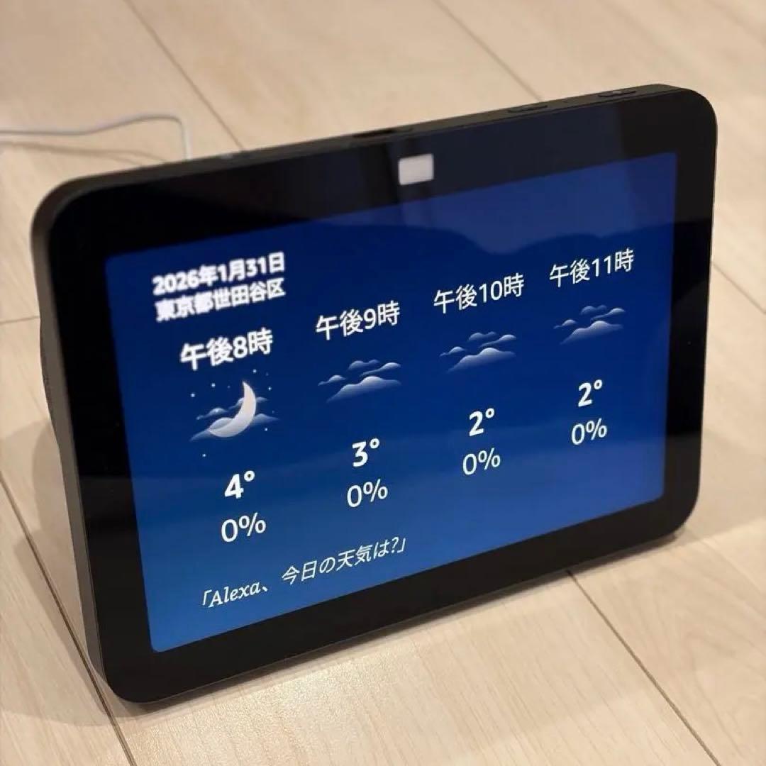 【美品】Echo Show 8 (エコーショー8) 第3世代