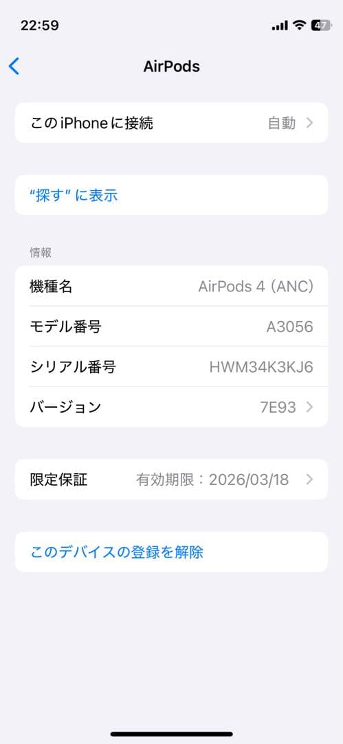 【 国内正規品】 AirPods 4_アクティブノイズキャンセリング搭載