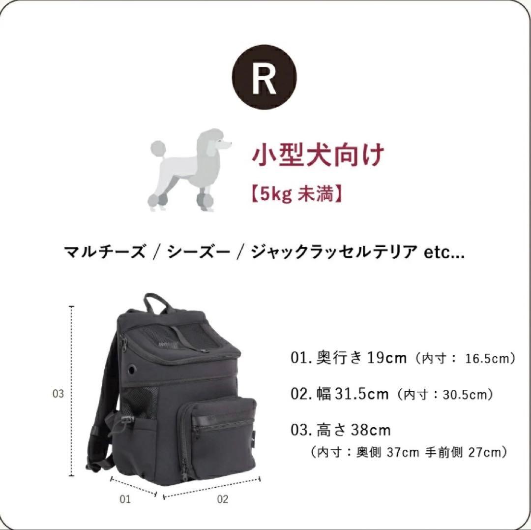 お値下げ❗️おまけ付 サイズRモカ city dog ネオプレーンバックパック