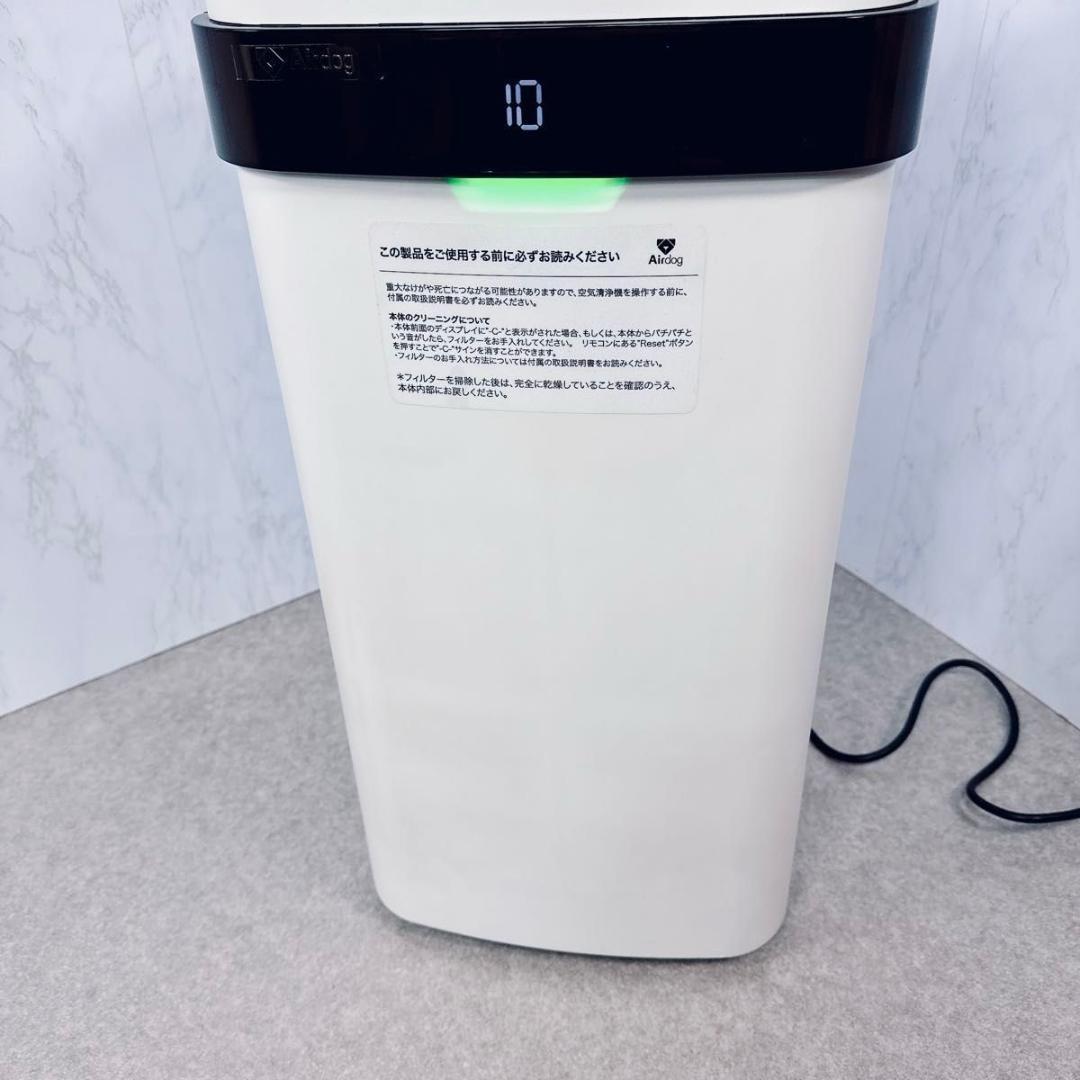 エアドッグ Airdog X5s 高性能空気清浄機 ホワイト