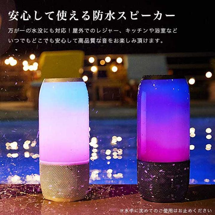 ワイヤレススピーカー Bluetooth