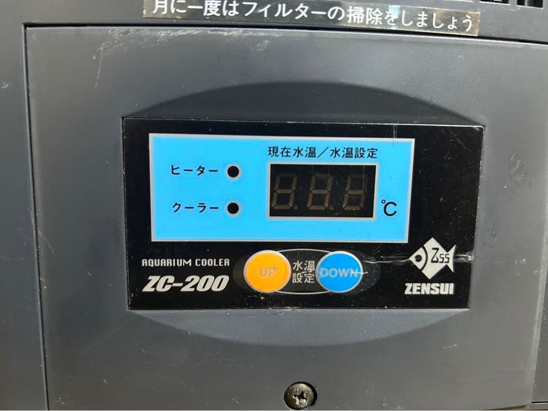 ゼンスイ ZC-200 水槽用クーラー 12/16 パーツ多数 動作未確認