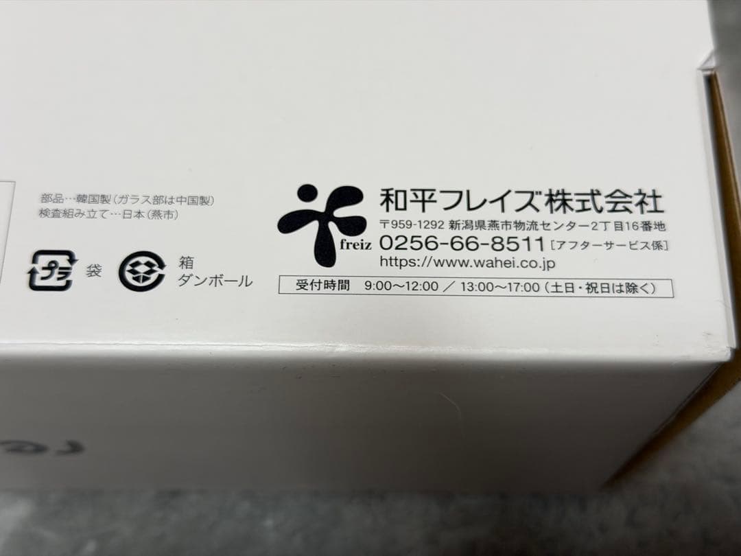 no41様　レミパン　ミニ ネイビー 20cm remy pan