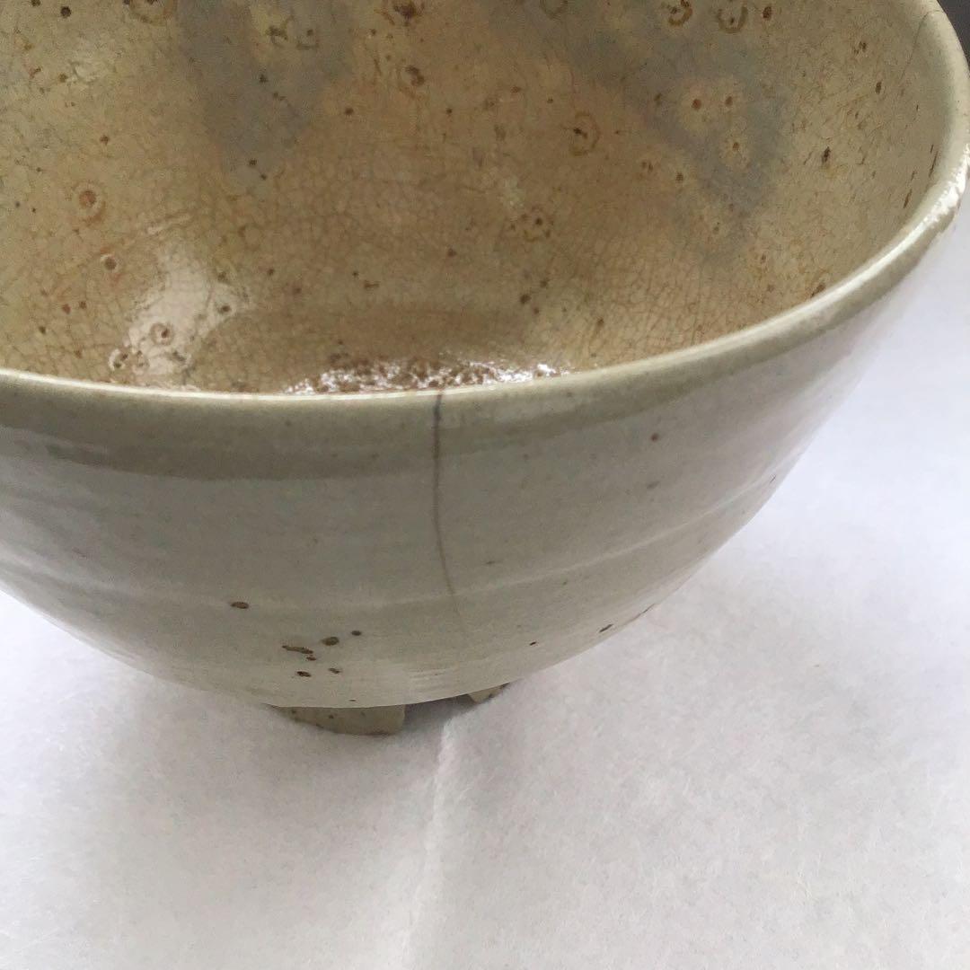 茶碗　御本呉器茶碗　銘:横雲ト号　火変の刷目　直有　共箱漆塗　紙箱　S203CW