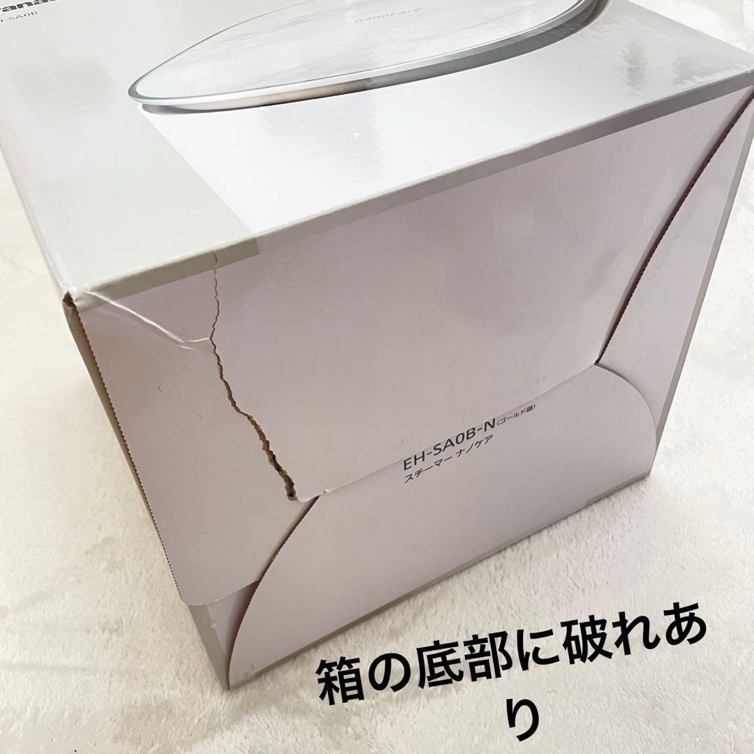 Panasonicスチーマーナノケア　EH-SA0B-N ゴールド調 動作確認済