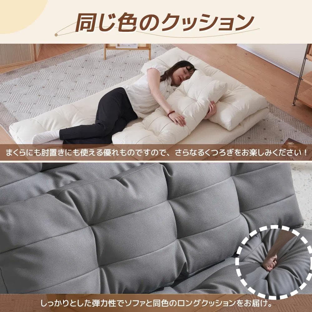 ソファーベッド ソファベッド ローソファー 2人掛け マルチに使える3WAY