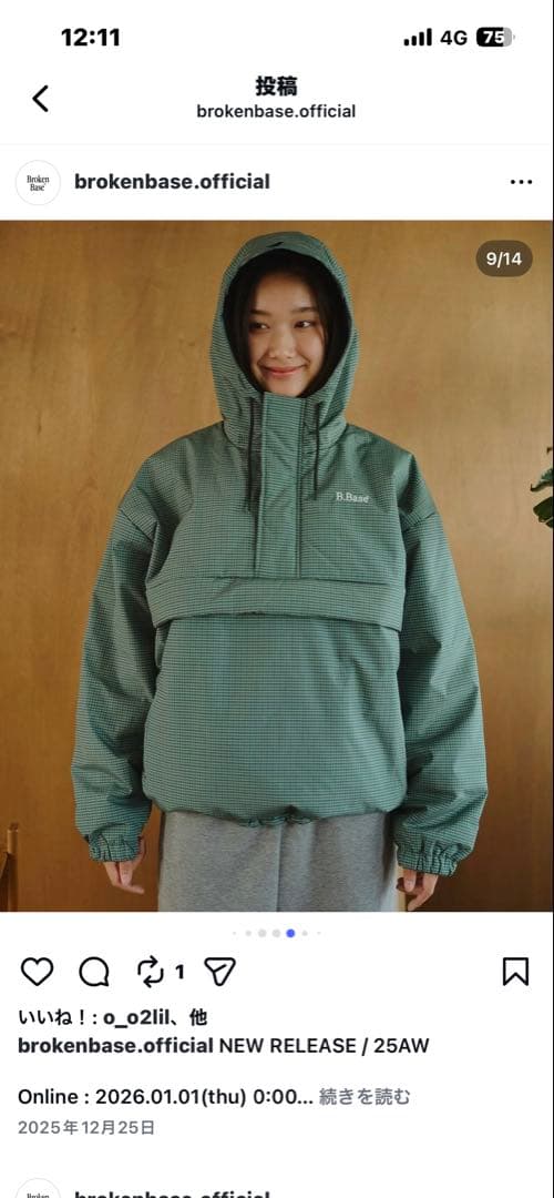 brokenbase　グリーン ナイロンジャケット フード付き