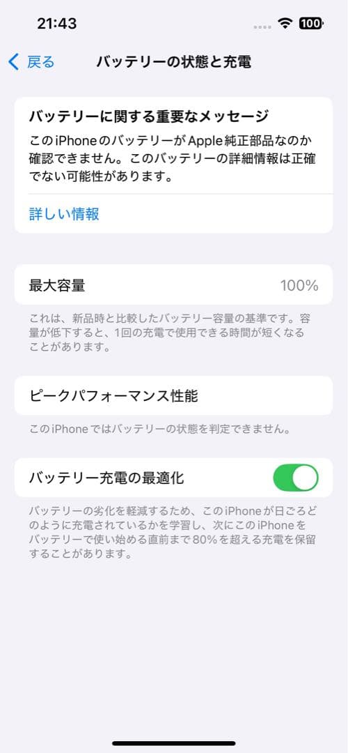 Apple iPhone 13 Pro 256GB グラファイト 本体