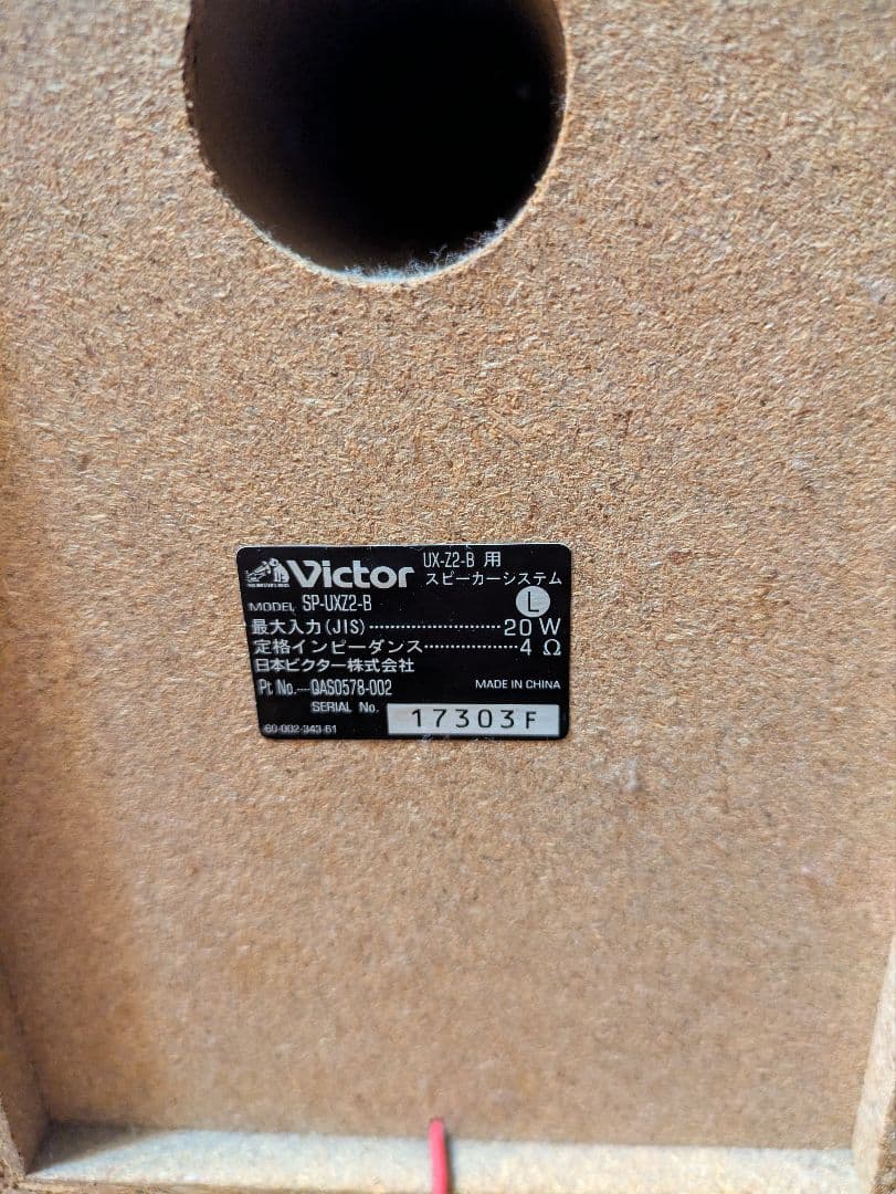 Victor UX-Z2 ミニコンポ