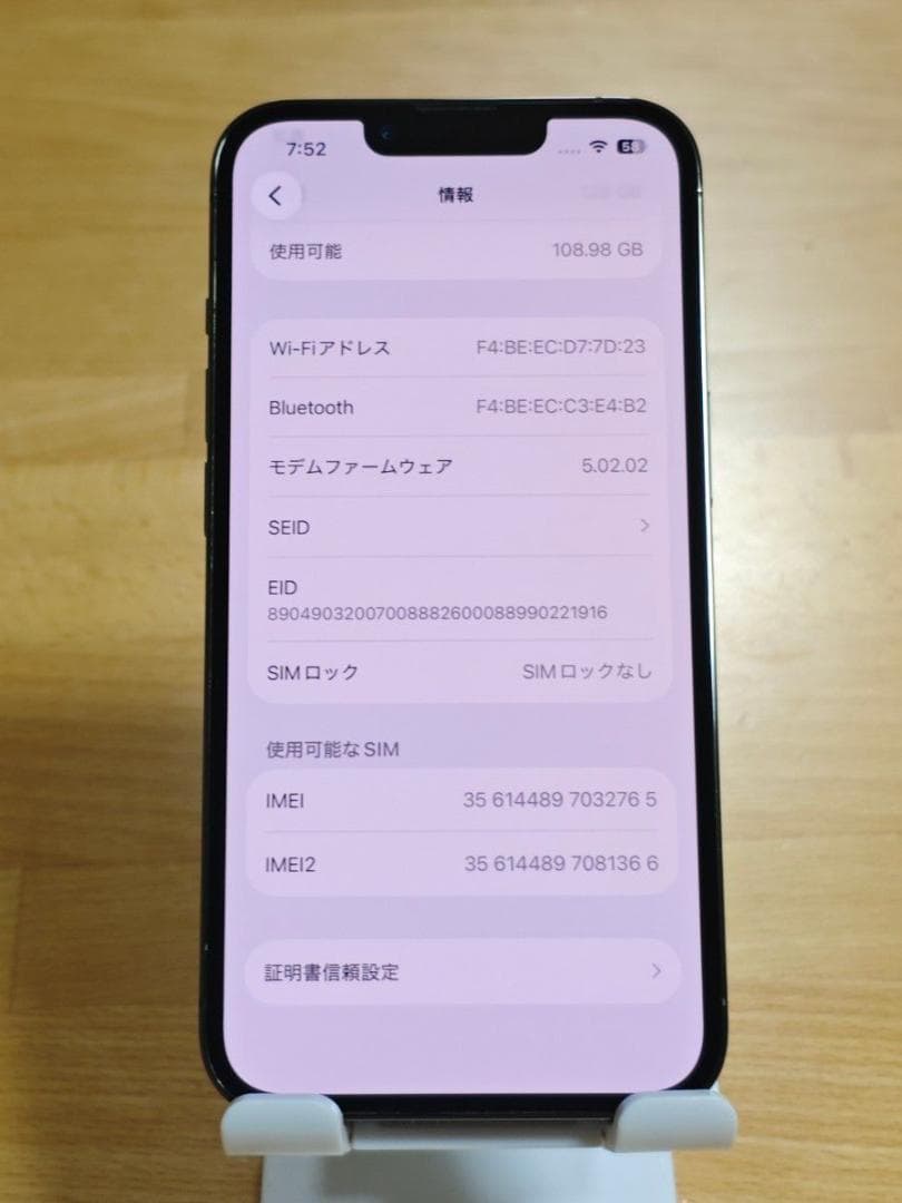 状態良好 iPhone13 Pro 128GB SIMフリー バッテリー100%