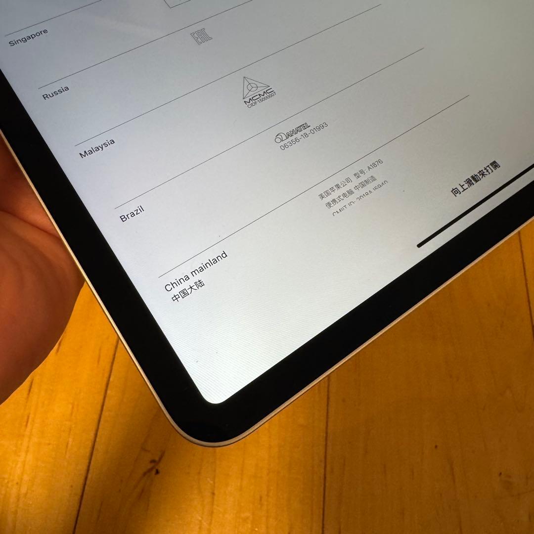 iPad Pro 12.9インチ 第3世代 64GB