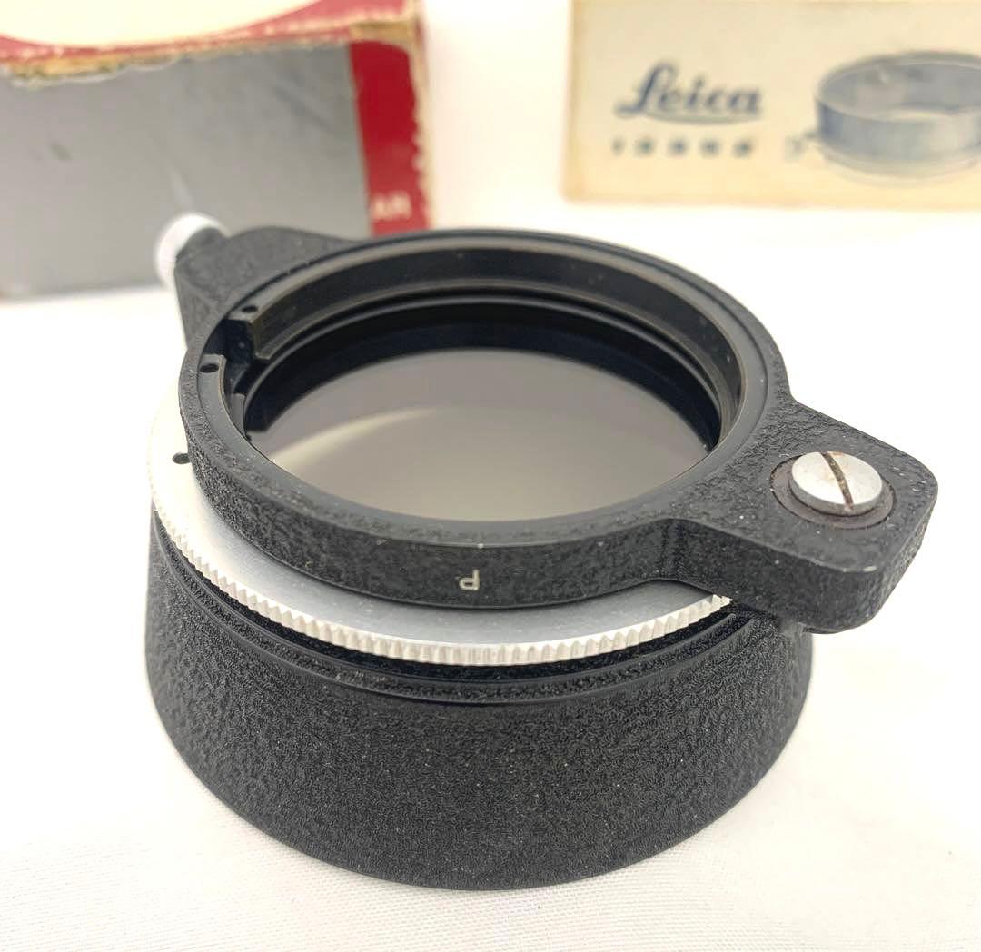元箱付き ライカ 13352 PLフィルター付きフード