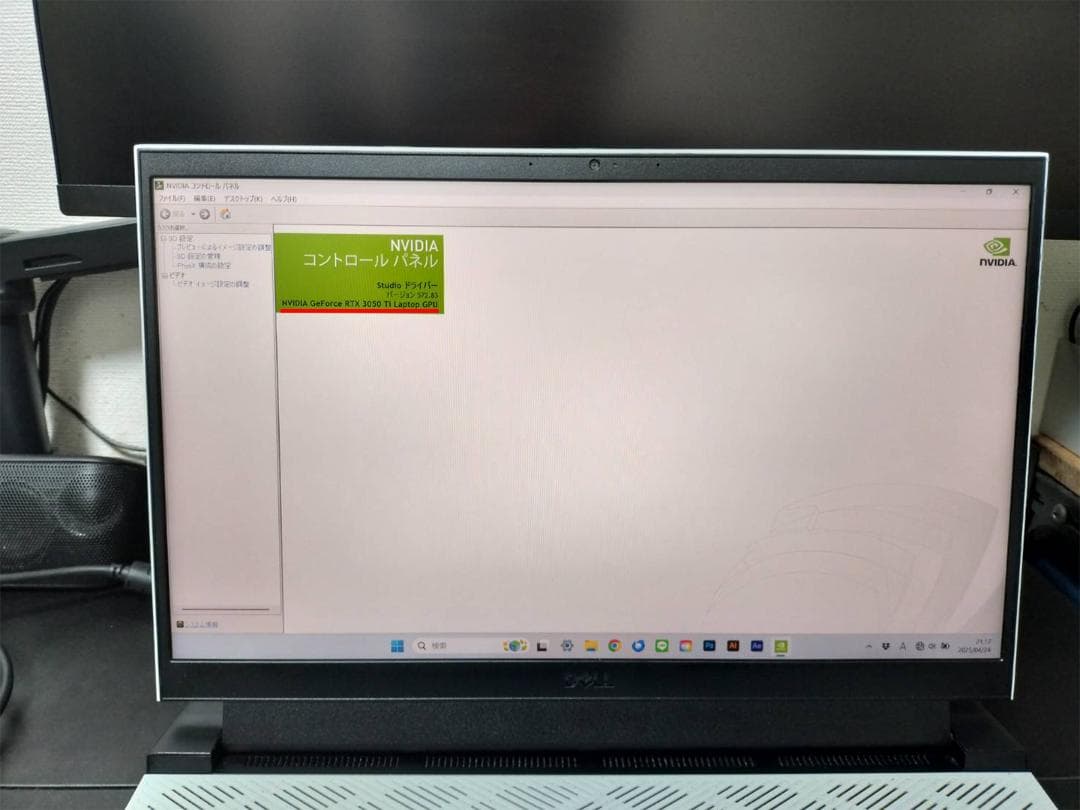 Dell G15 5520 15.6インチ ゲーミングノートパソコン