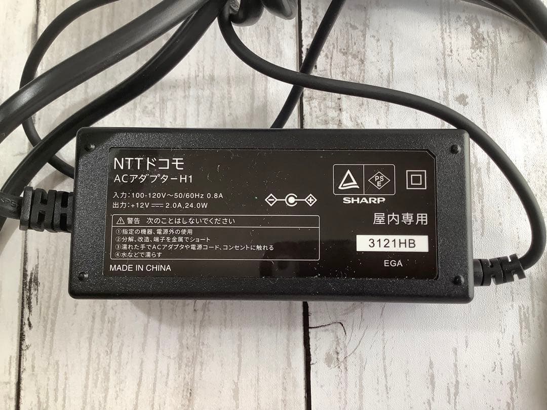 ドコモ 5G HR02