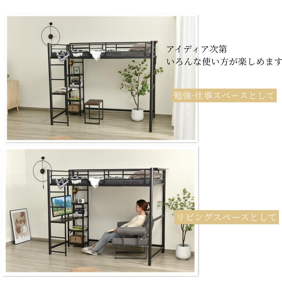 赤字価格ロフトベッド デスク付き コンセント付き 耐荷重150kg　BLACK