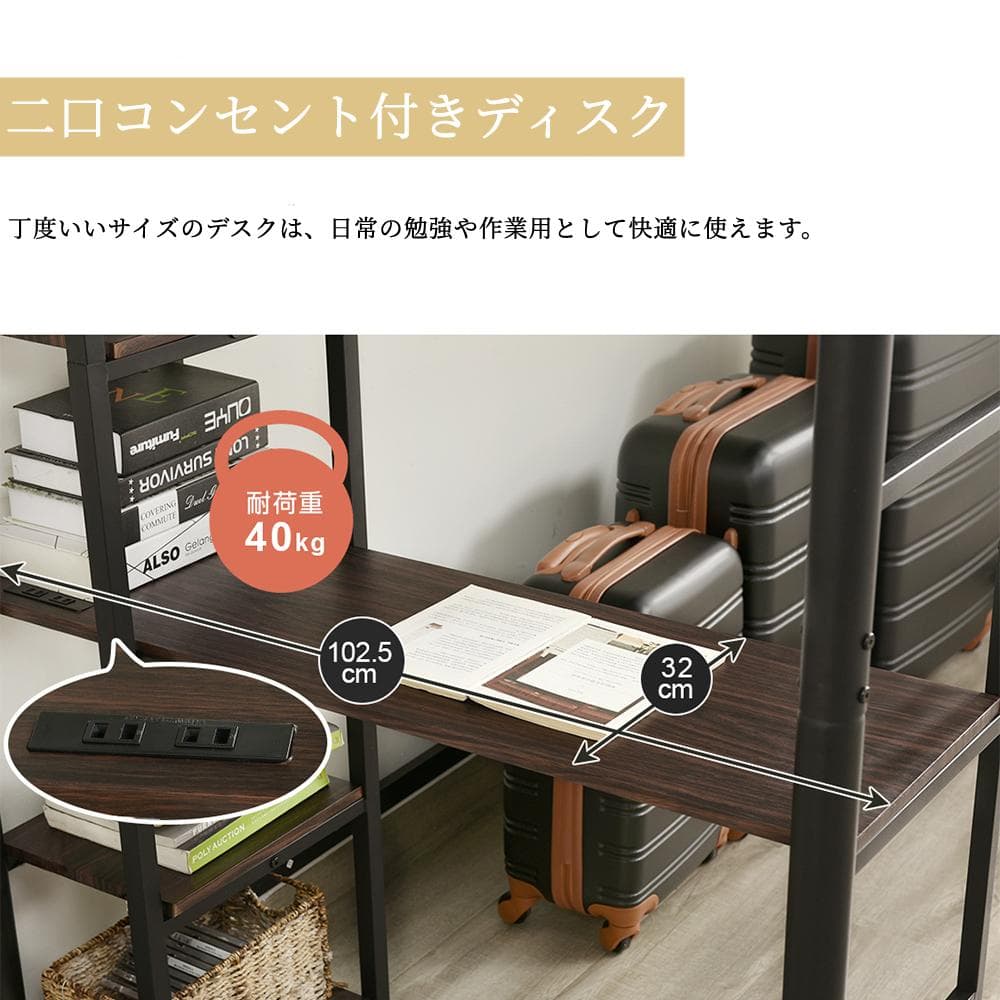 赤字価格ロフトベッド デスク付き コンセント付き 耐荷重150kg　BLACK