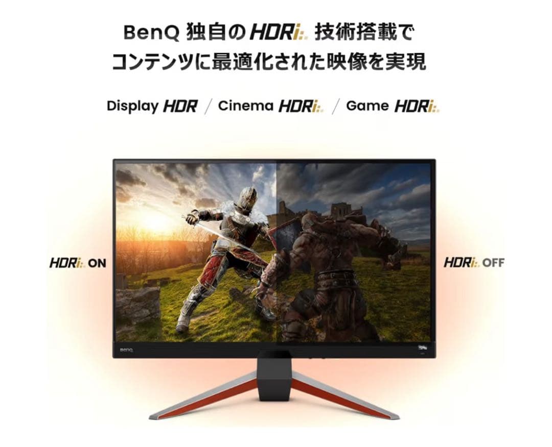 BenQ MOBIUZ EX270M 付属品➕α込み！