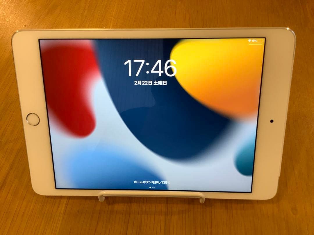 Apple iPad mini4 cellularモデル 128GB シルバー