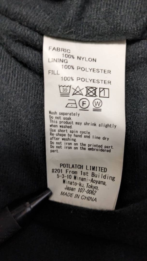 迷彩デザイン ナイロンジャケット Mサイズ