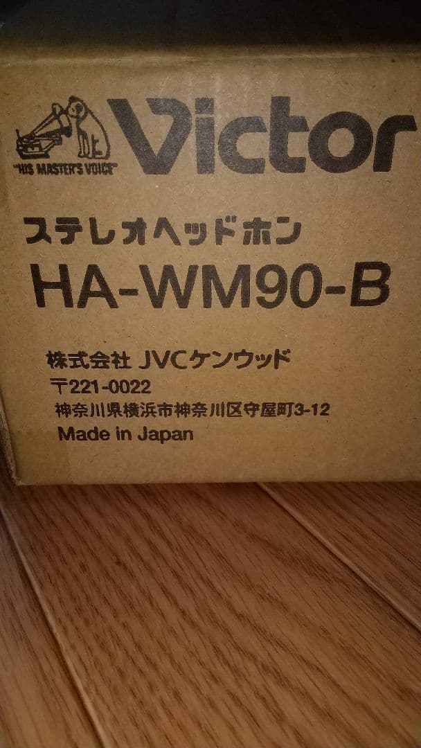 レア Victor HA-WM-90B 生産完了品 美品