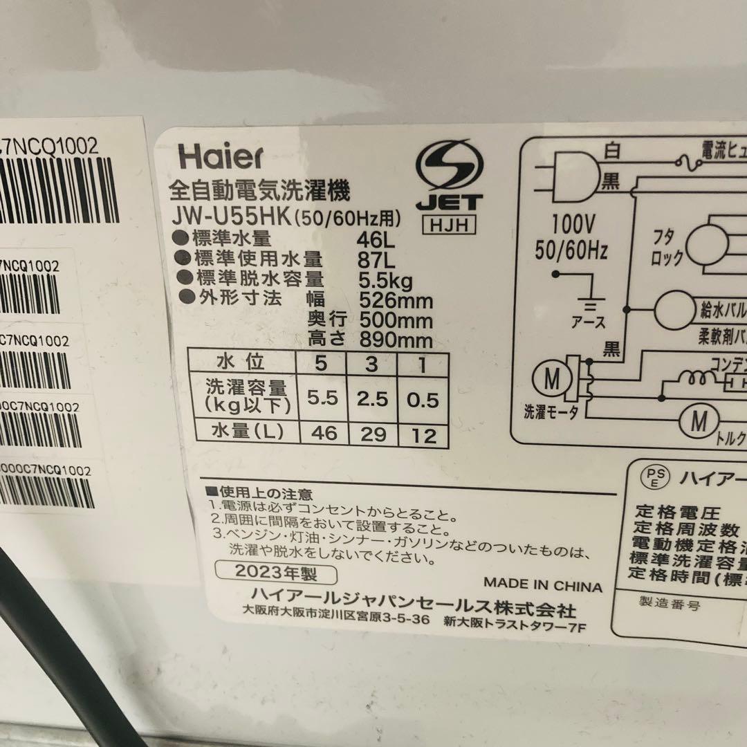 高年式美品❗️ブラックカラー一人暮らし家電セット❗️大阪、大阪近郊配送無料